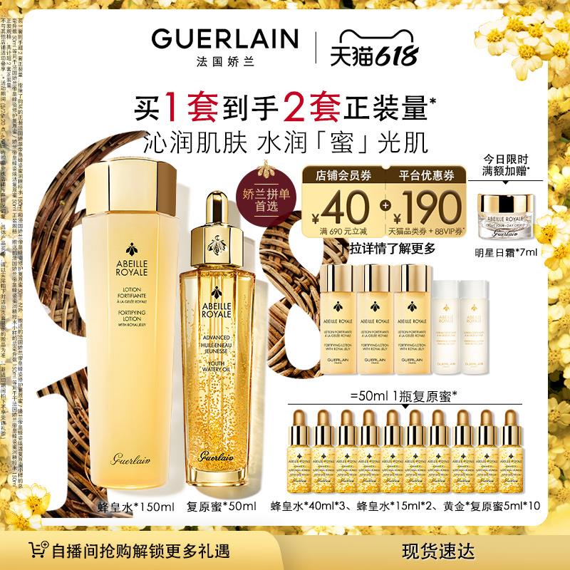 13点娇兰会员中心，积分兑换/ CZ3457 /)enWmdrgJRJ6)//---全品券 d.618day.com/618
