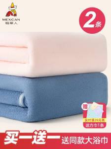 24.9元【稻草人家纺旗舰店】稻草人家用速干浴巾裹巾2条)nB5LdlAUuGg)/ CZ11//细密的珊瑚绒面料 不掉毛掉絮很厚实 手感软软的 触感很舒服