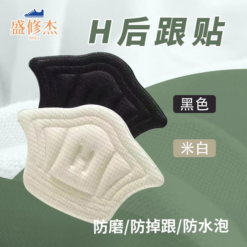 试用1亓
