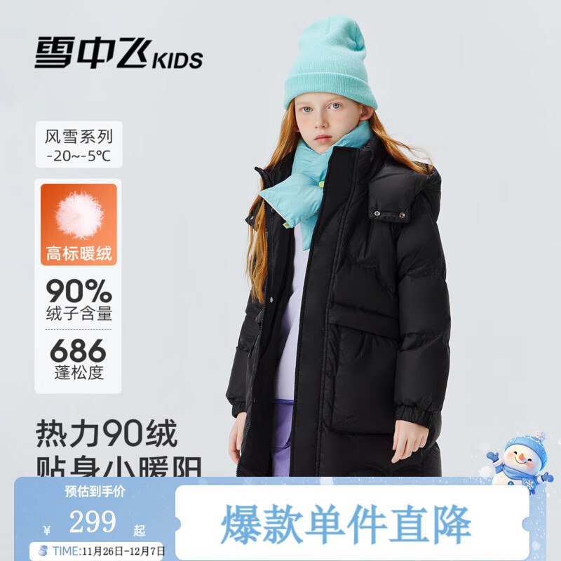 先领299-130卷