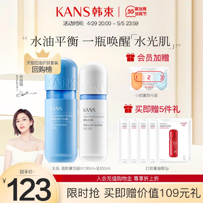 2.凑单商品 也加购物车1件￥3Aob2jVtROe￥/ 两个商品一起【提交并付款】然后再单独【退款凑单商品】京润珍海盐磨砂膏 到手22元淡淡香味 含珍珠粉美白功效冰激凌质地很细腻 温和去角质老牌国货了 一瓶多效推荐试试