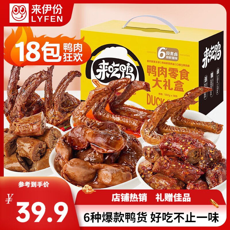 先领59-10补贴卷：