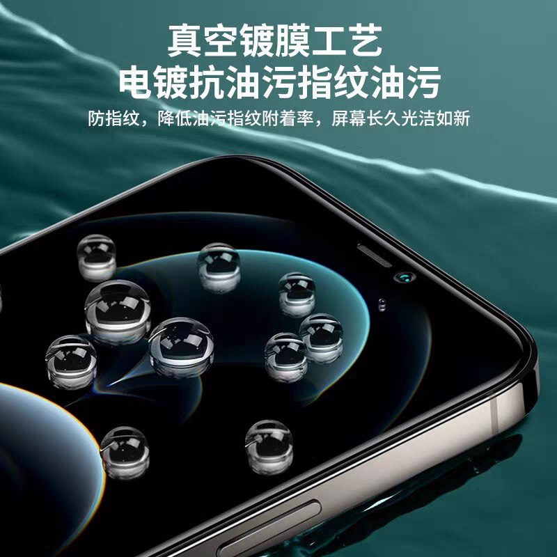 0点后下单 先领券 5.8元苹果钻石高清钢化膜2片装(8pGMXbAg73K)/  /