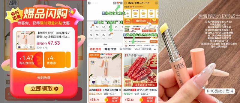 叠弹出礼金，36.7亓‼【DHC】橄榄护唇膏1支装右上角进淘金币 叠3首单厚涂润唇，还能有效淡唇纹唇纹小熨斗💄锁住唇部水份-9/mF2I4J5ti1C// AA11