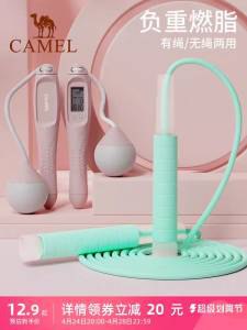 0点12.9元【骆驼旗舰店】健身专用多色有绳燃脂跳绳)8hEBdOybKSg)/ CZ11//硅胶握柄出汗也不会打滑开始把过年长的肉肉都减掉