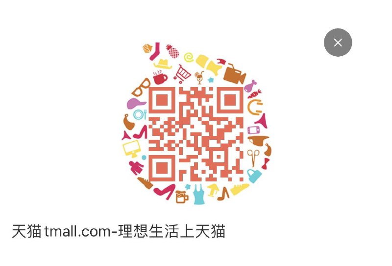页面充值购物金1到8分四个月返还