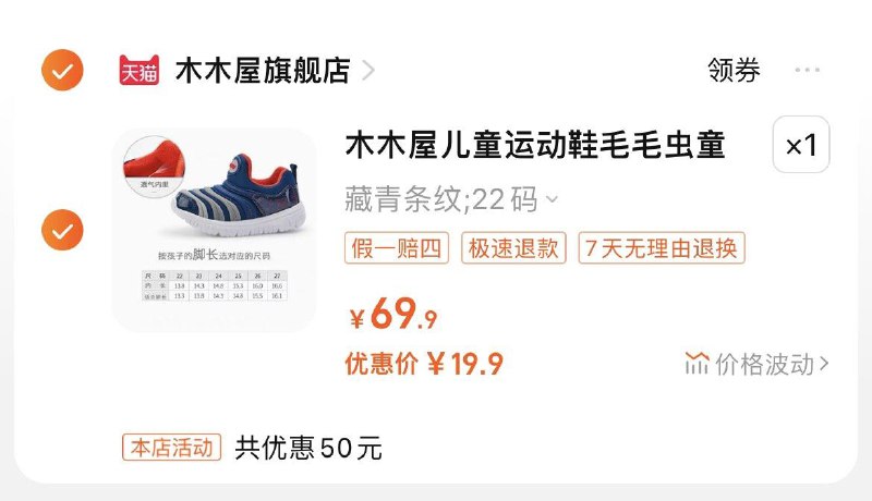 19.9亓，木木屋童鞋/ CZ0001  dl483.kuaizhan.com/?kHbKWgnn3DC /:/ CA1371/