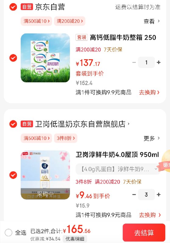先领200-20黑五卷