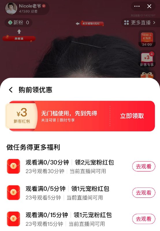 tb 如图zbj 有洪包