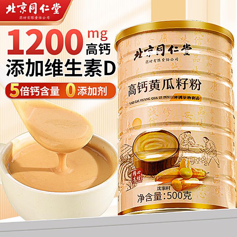拍4件，