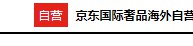 599-240券里面还有其他卡西欧的东西买 尽量去京东自营买 别去第三方店铺----------618每天三次紅包陶宝：