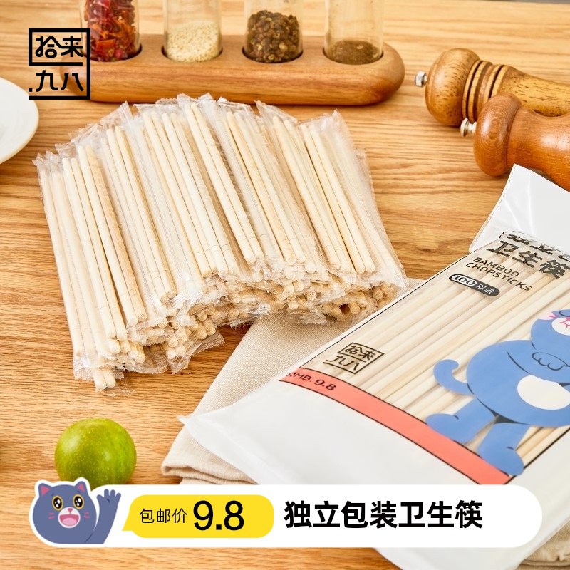 7.8元 天猫超市包邮拾来九八一次性竹筷子100双￥Bh9T2kztlCe￥/