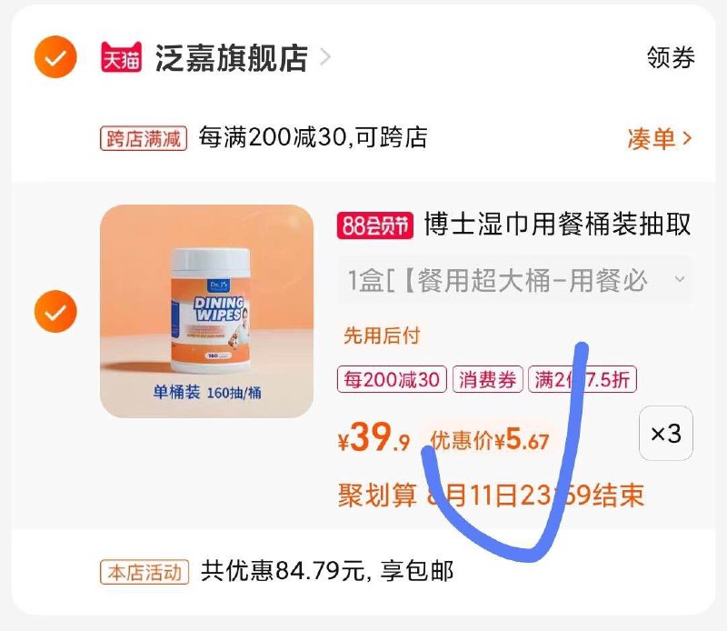 0-凑单1件 划算 大桶装的(hckv2HRfsLi)/