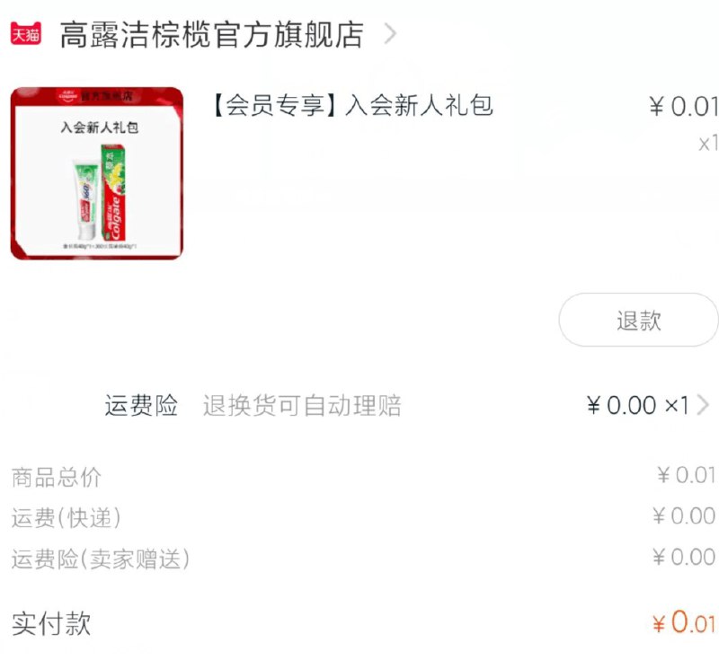现在还有