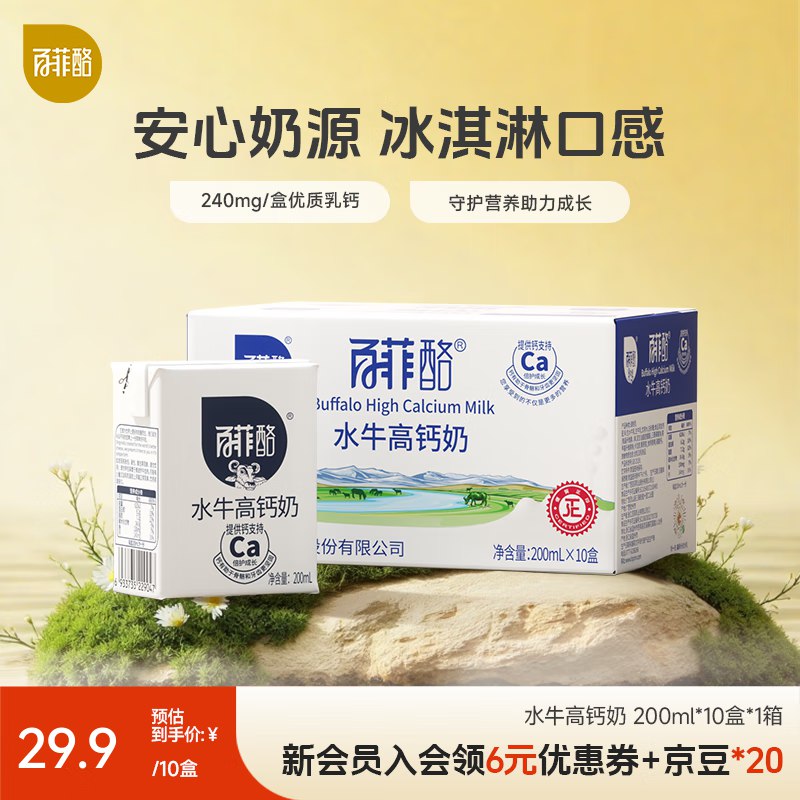 领59-10补贴卷