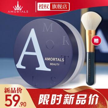 尔木萄旗舰店 39.9元散粉定妆8.5g+散粉专用刷