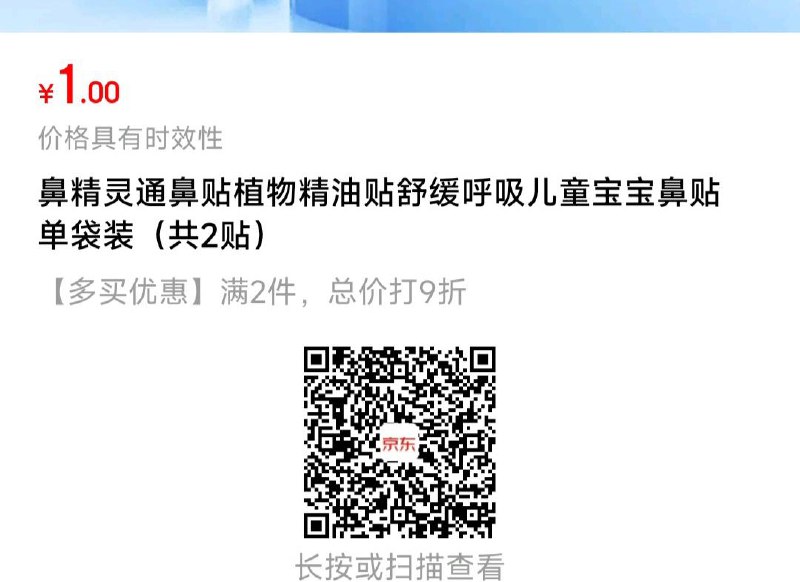 叠首单plus付0
