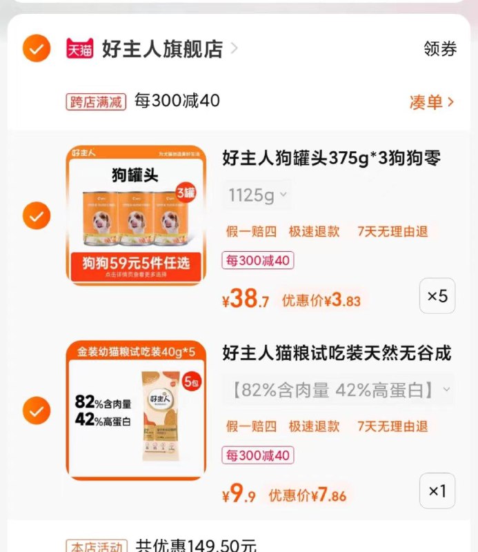 1-/ CZ0001 / dl456.kuaizhan.com/?spNQdB2TRoa /// CZ3457 / dl456.kuaizhan.com/?z4NQdB26hPL //入会领199-15优惠券叠加满减凑津贴/