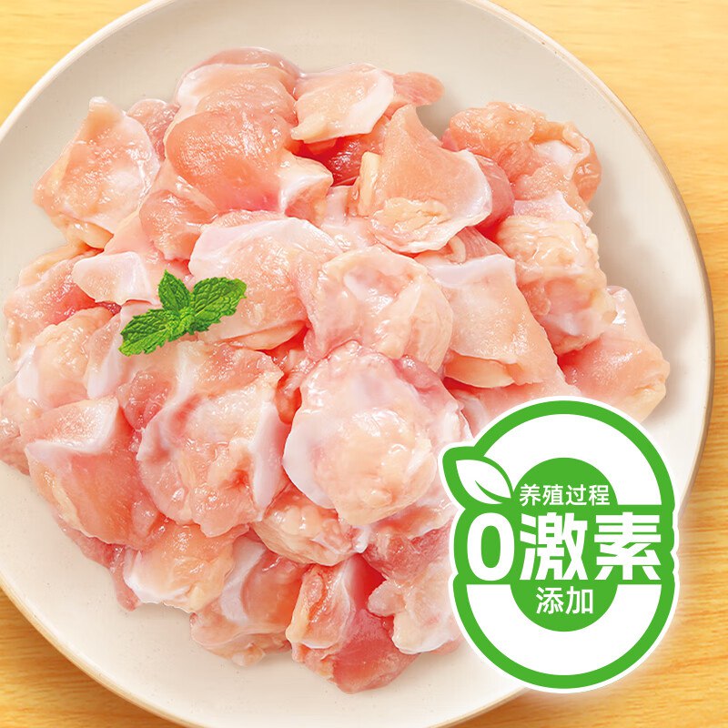 圣农 冷冻掌中宝 净重400g*4包