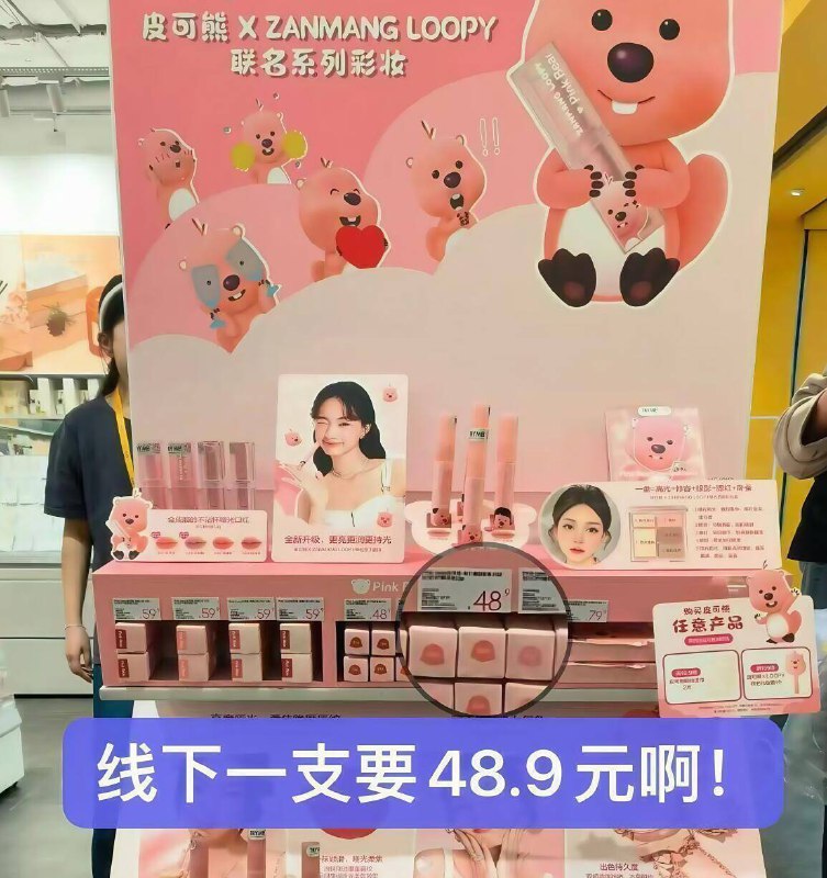 线下最低都要48亓/支呢‼️色号好看💐不显唇纹超百搭色系全员封神💄谁涂谁心动呀