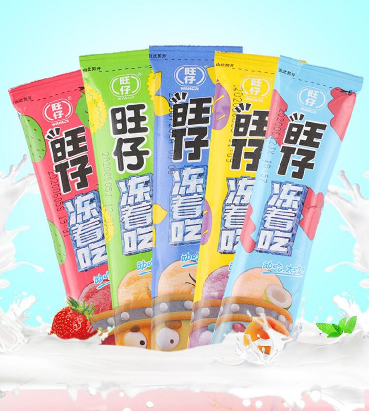 19.9￥旺仔冻着吃雪糕8支装一到夏天必吃的美味!冷藏是饮料 冷冻是雪泥每个味道都yyds 口感赞(6M2x2MJ4mQy)/