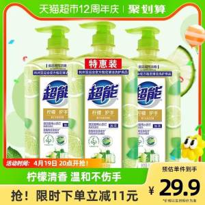 23.9元 猫超包邮款超能洗洁精离子去油6斤)UJUIdlzbVBo)/ CZ11//