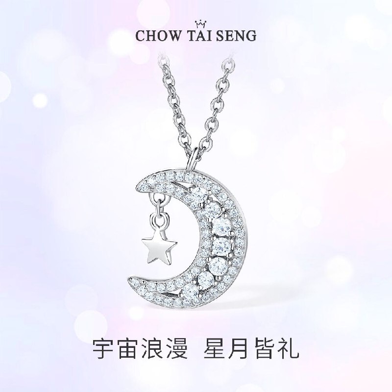 10点开始 拍下179元周大生星月神话纯银锁骨链(oQFpXOXzHrQ)/