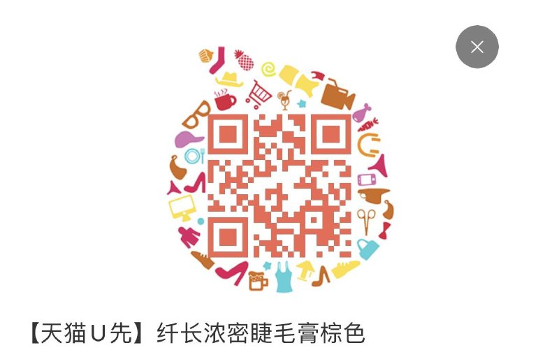 艾杜纱睫毛膏19.9临期叠商品下被分享5券14.9