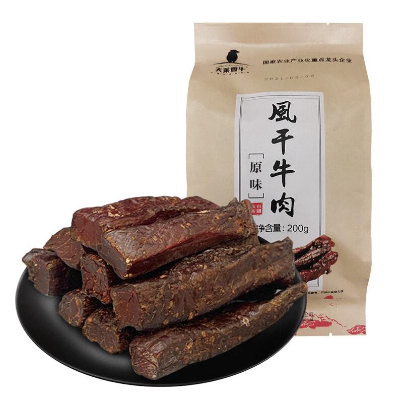 6件69.3亓天莱香牛 牛肉干200g