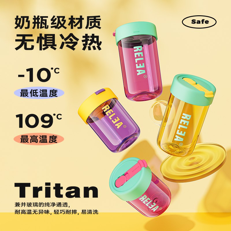 29.9亓【物生物旗舰店】夏季高颜值带吸杯 dl093.kuaizhan.com/?6elT2NDMkeN    密封防漏 抗摔耐磨 奶瓶级材质抗冷抗热 380ml黄金容量