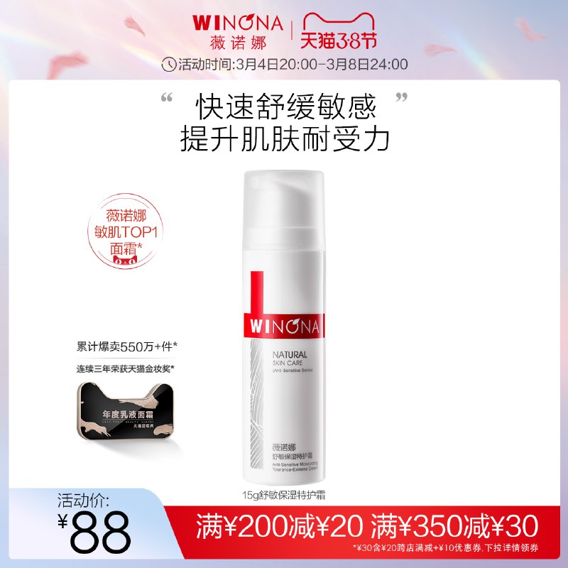 2.凑单商品 也加购物车1件￥hTaL2fh4Q36￥/ 把两个商品一起【提交付款】然后单独把凑单商品【退款】和路雪心雪杯9杯 到手68元折7.5元/盒 线下一盒15+ 划算!