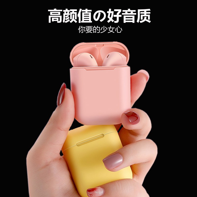 21点前300件5折无线蓝牙耳机   