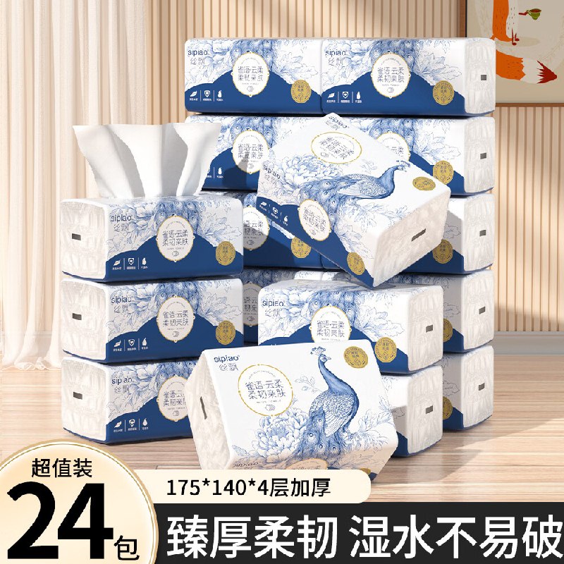 先领29-5补贴卷