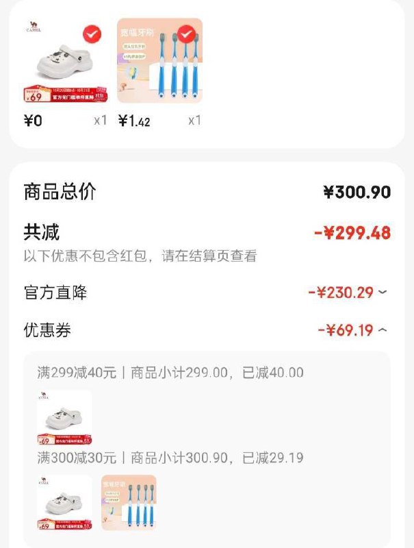 如膨胀出300-30卷