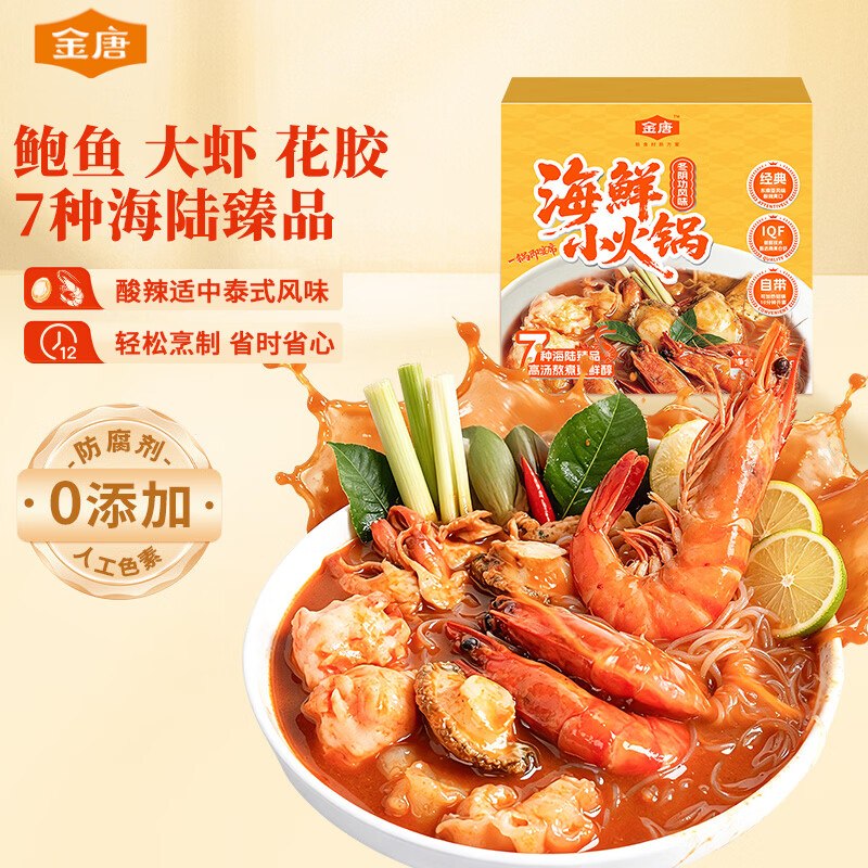 如有200-20黑五卷plus 200-25券