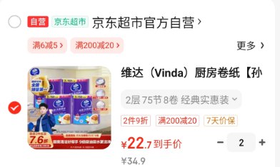 先领200-20卷