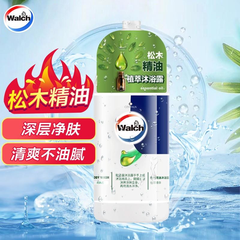 加购弹券Plus入会拍下2.45亓威露士松木精油沐浴露300ml
