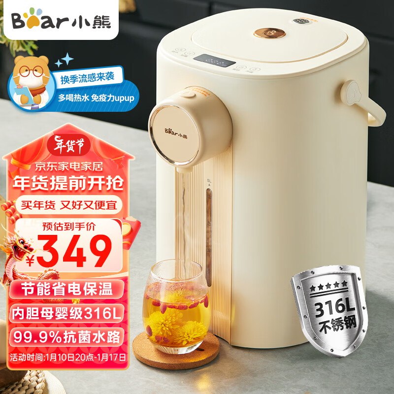 先领补贴