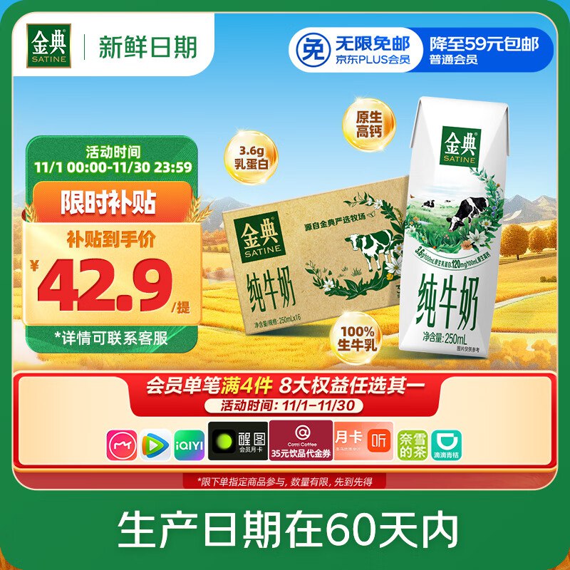 领80-16补贴卷