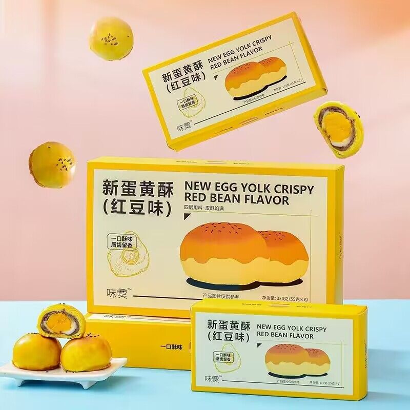 9.8抢 最好吃的蛋黄酥【味寞】雪媚娘蛋黄酥礼盒2枚装)wNQbWbXlFMr)/ CZ11//叠1💵礼金 全世界最好吃蛋黄酥轩妈的9.9一个 这个比轩妈好吃就和高档烘焙店现做的一样好吃