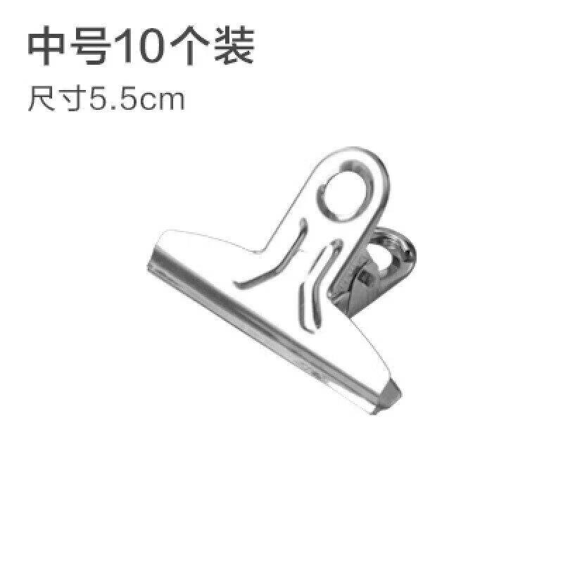 7.9元，不锈钢燕尾夹 10个装
