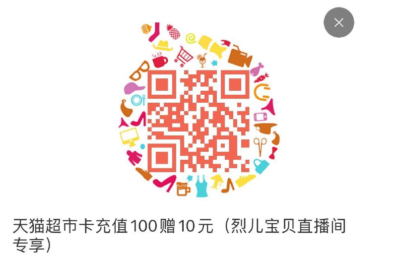 猫卡冲100得110自辨---全品券 d.618day.com/618