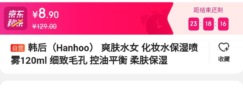 不对则无