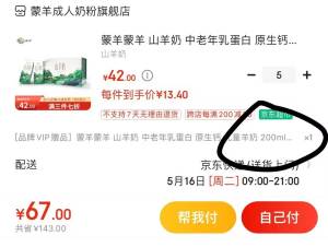 先入会,