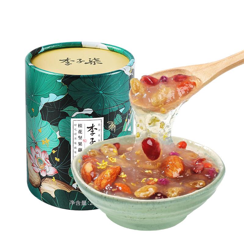 8件