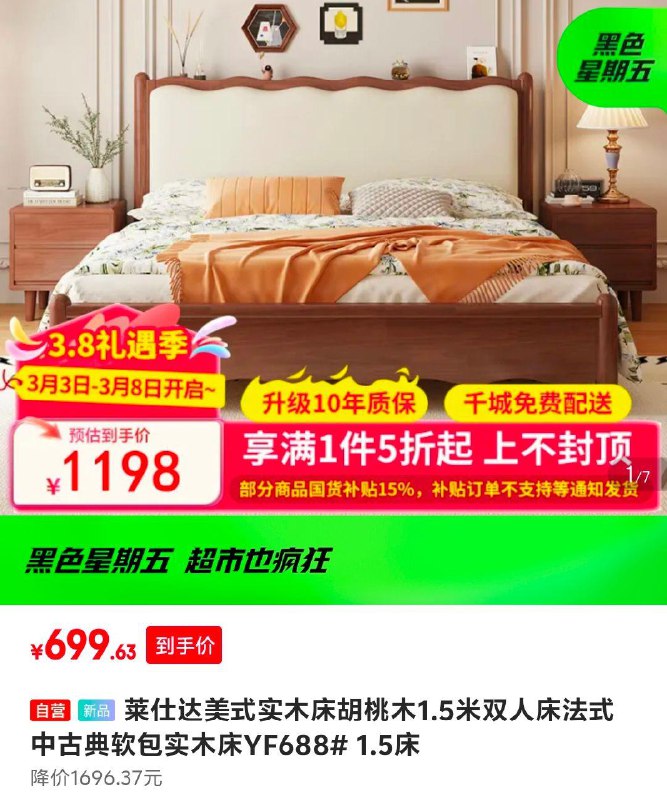 699，自辩