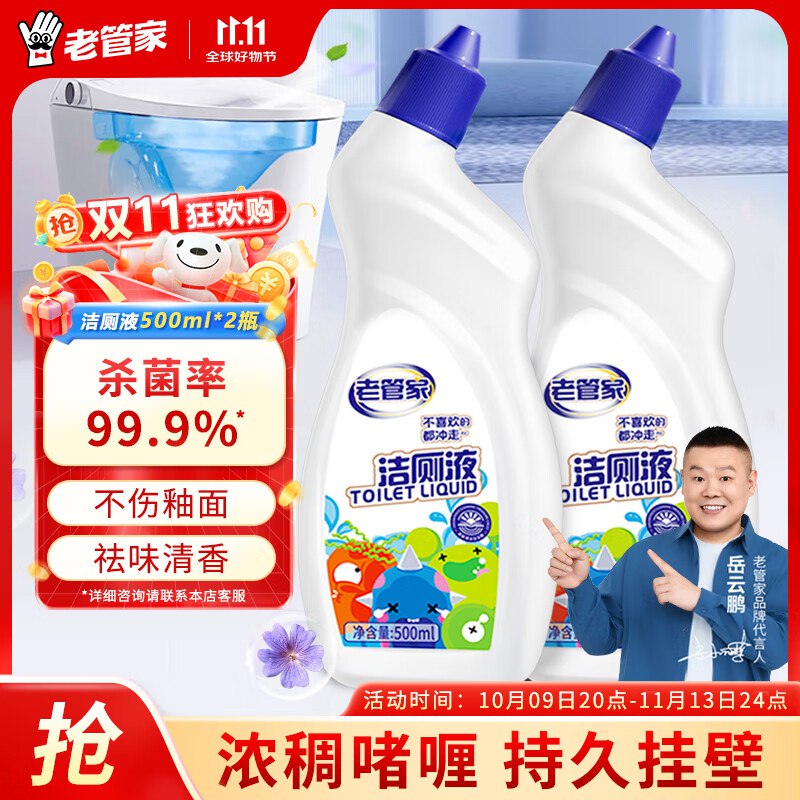 先领9-3补贴卷