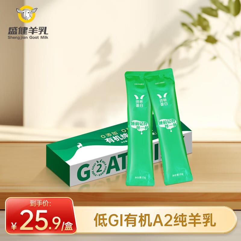 69-20 奶粉券 有首单10，拍下0