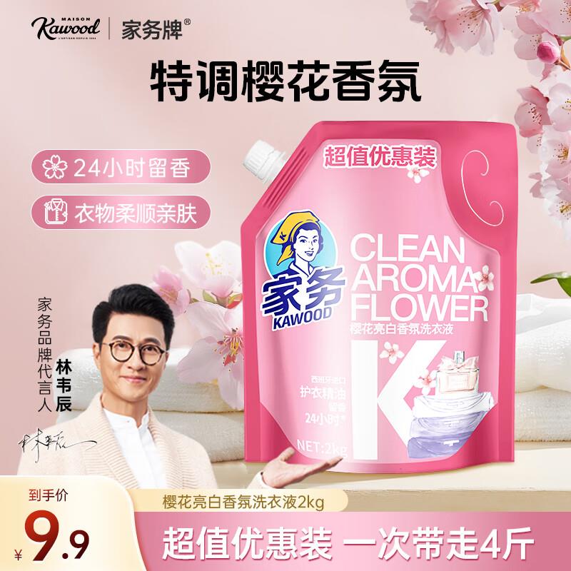 省省卡签到10-2奍