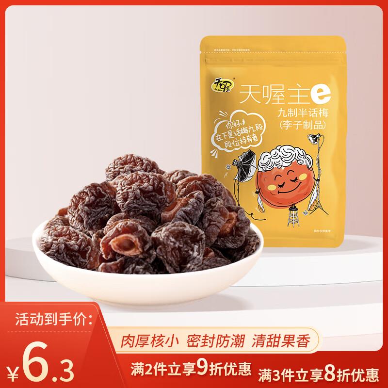 黑五200-20补贴奍